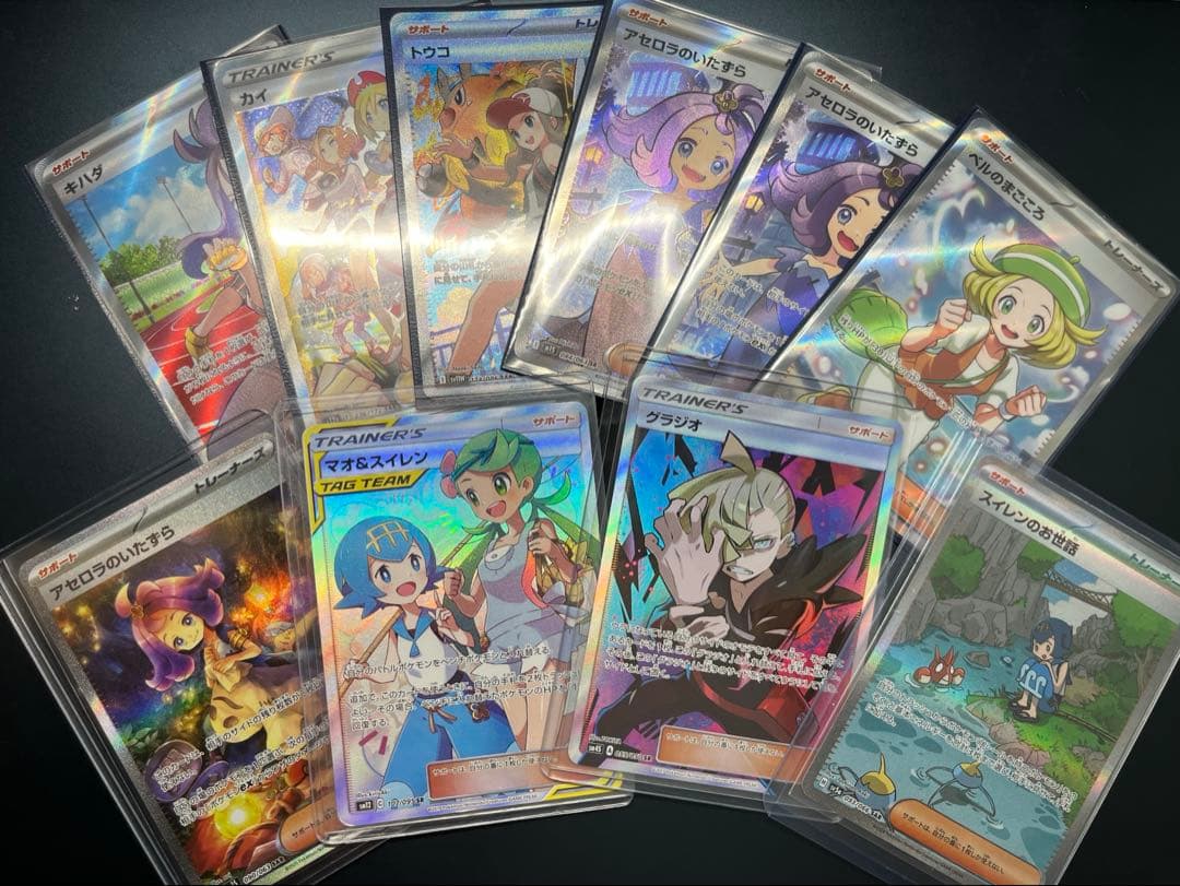 ポケモンカード サポート 1252枚 大量 引退品 まとめ売り