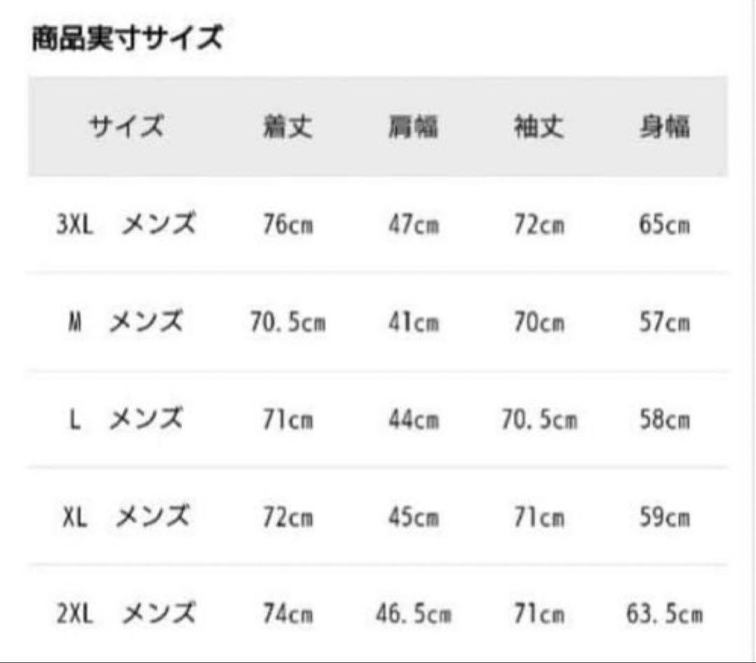 アディダス　裏起毛　ウインドブレーカー上下 メンズXL ネイビー　新品未使用
