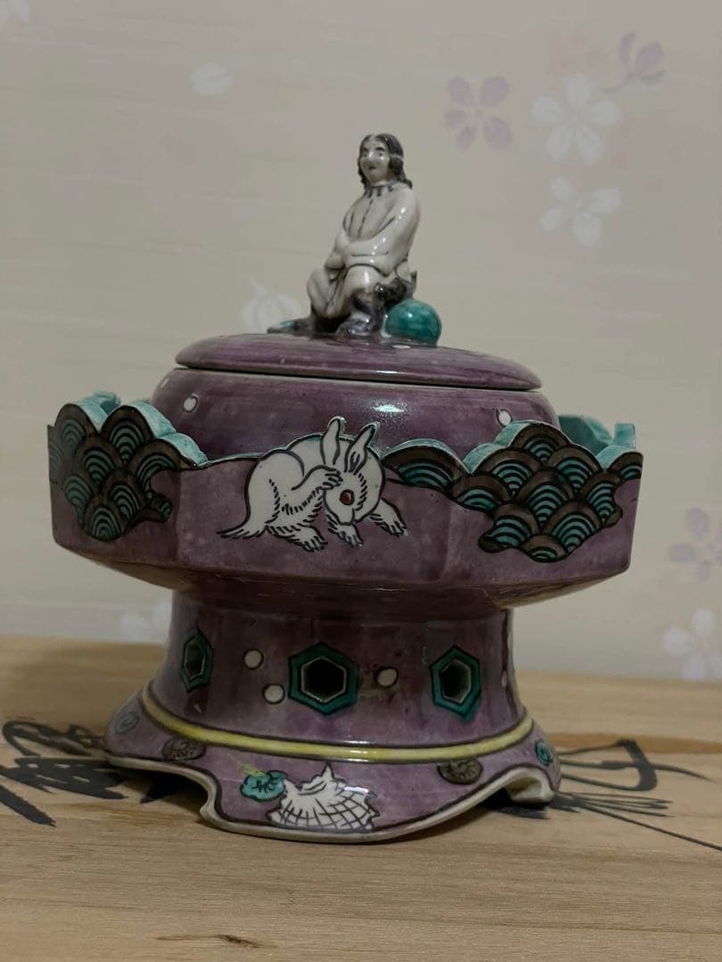 京焼 平安鉄泉 うさぎ図人物細工 香炉 共箱 茶道具