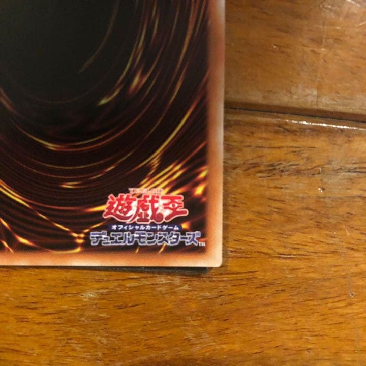 遊戯王 マスカレーナ プリズマ