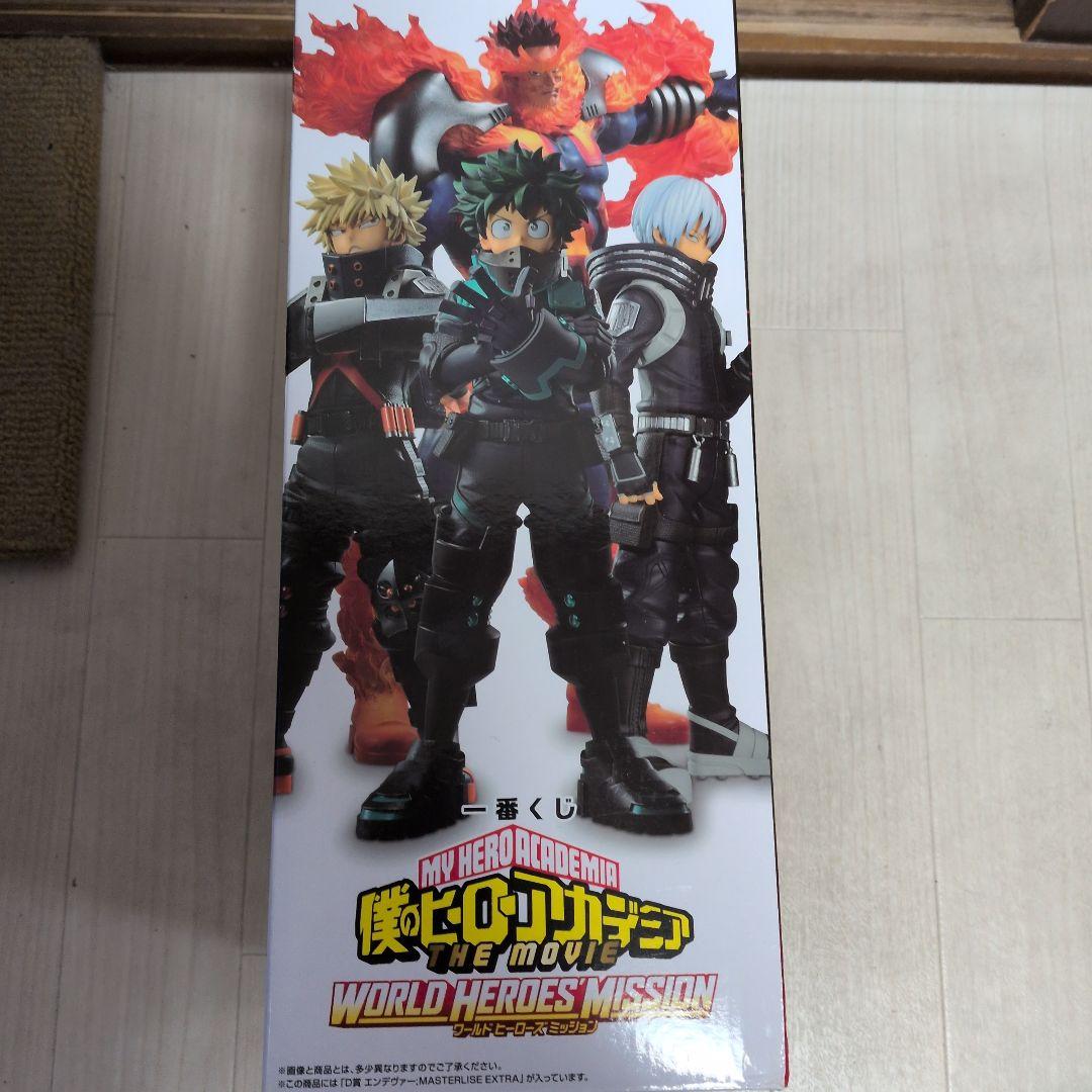 エンデバー マスターピースエクストラ フィギュア