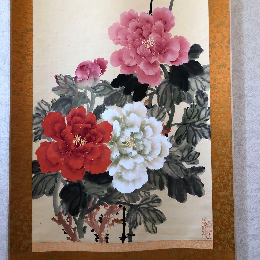 掛け軸　骨董品　美術品