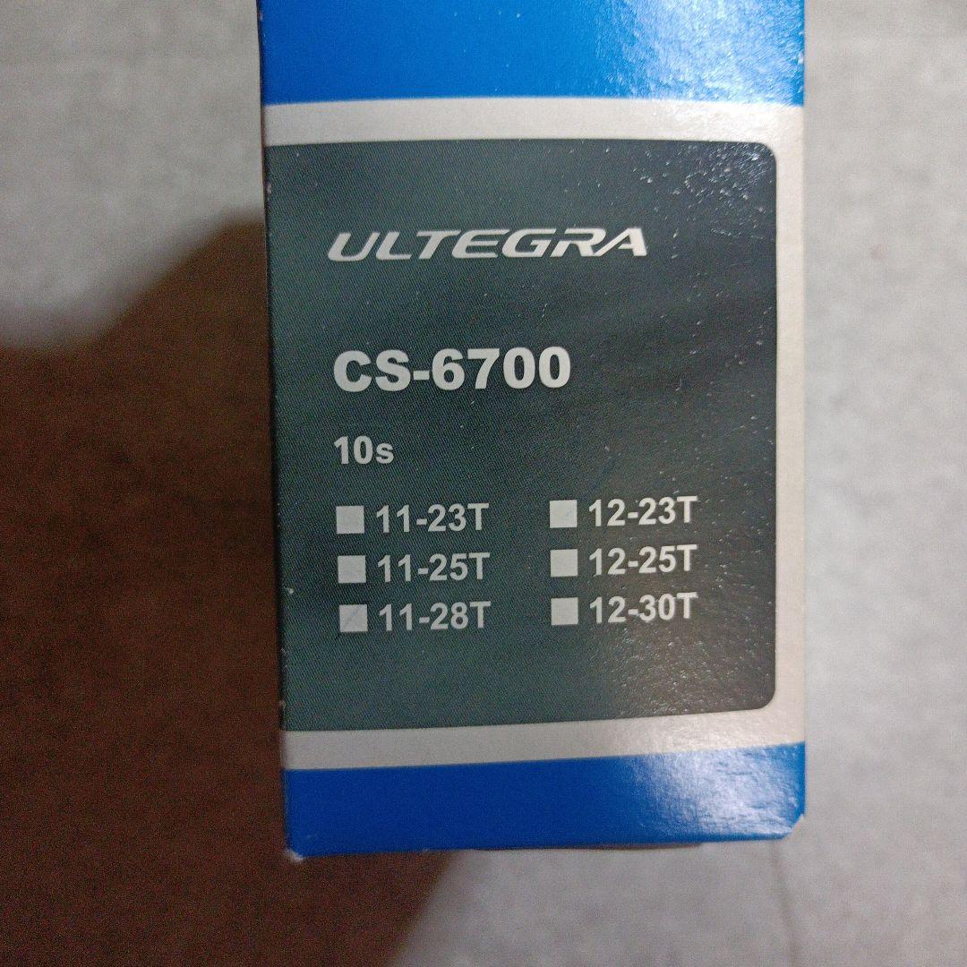【未使用】SHIMANO　CS-6700　10s　カセットスプロケット