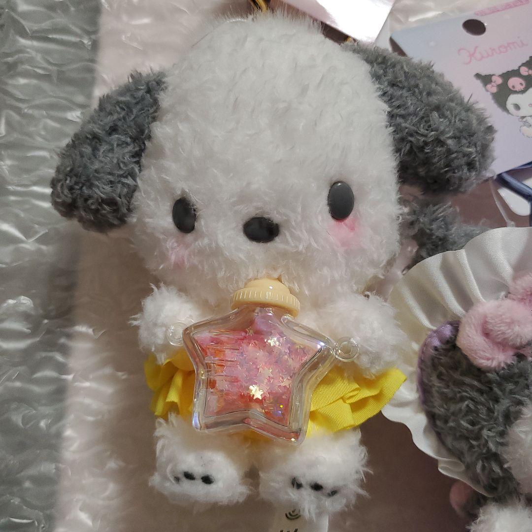 サンリオ【クロミ】【ポチャッコ】【シナモロール】星屑ベイビーボトル