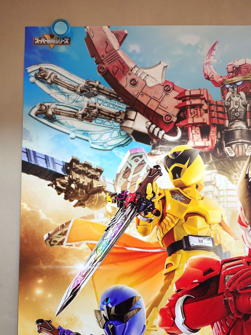 【新品・残りわずか！】　王様戦隊キングオージャー　番組宣伝ポスター　B2サイズ