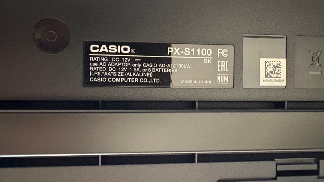 電子ピアノ CASIO Privia PX-S1100 23年製 純正スタンド付