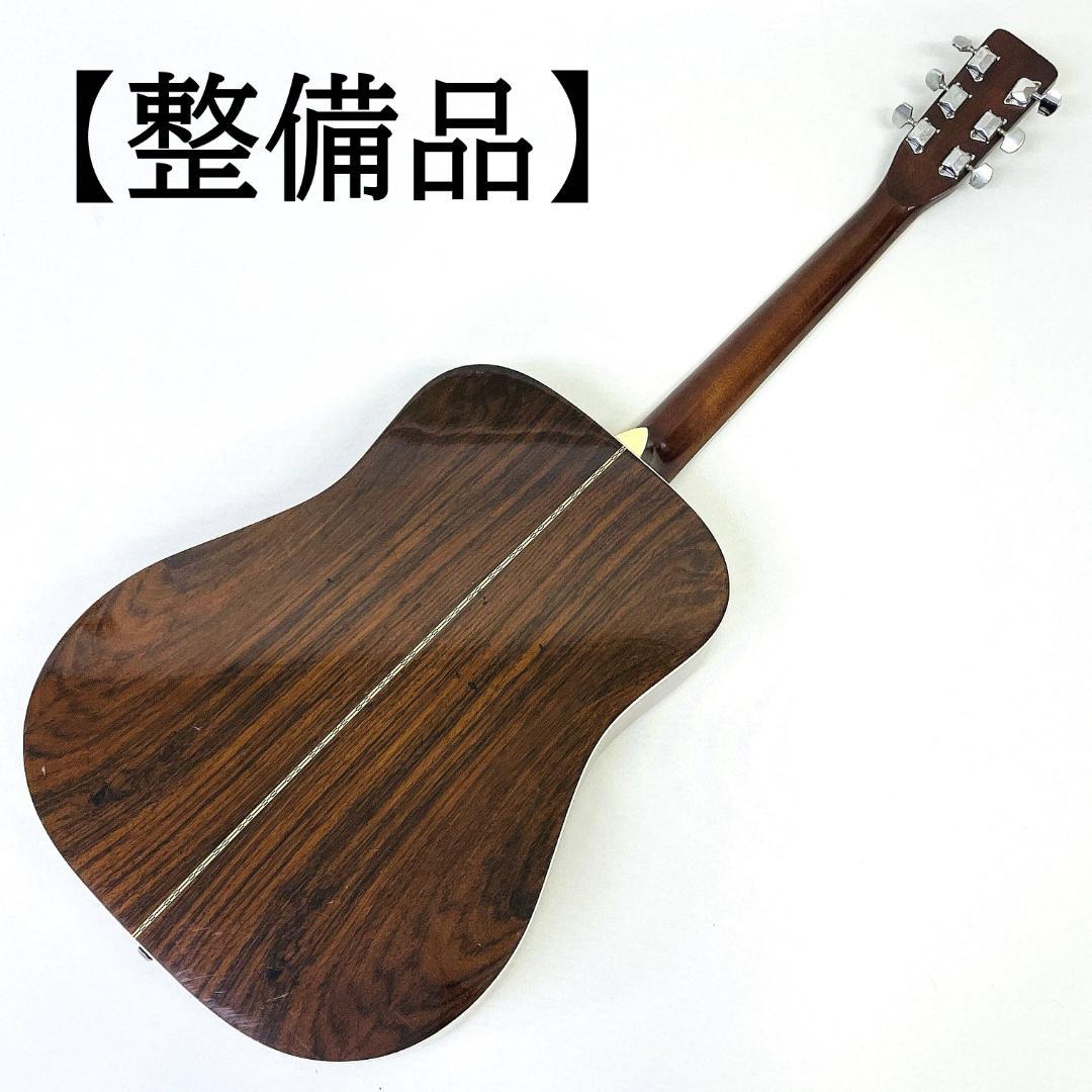 希少 創世記ロゴ 杢目 Morris W-25 ビンテージ1974年製【整備品】