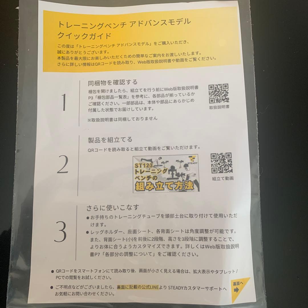 値下げ10万→9万(引取限定)プロバーベル可変式ダンベル41.5kg他3点セット