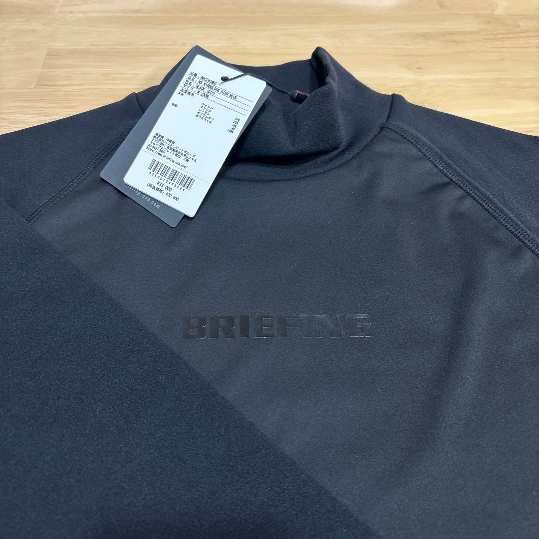 あべし新品未使用❗️BRIEFING メンズ ハイネック ブラック M
