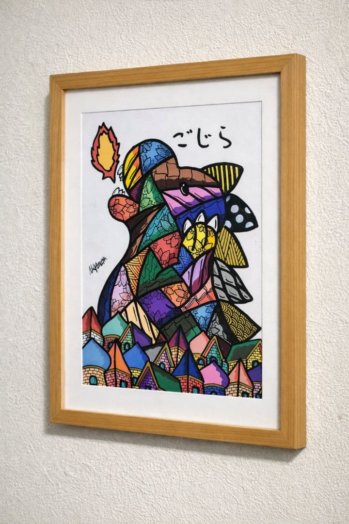 優しいゴジラ