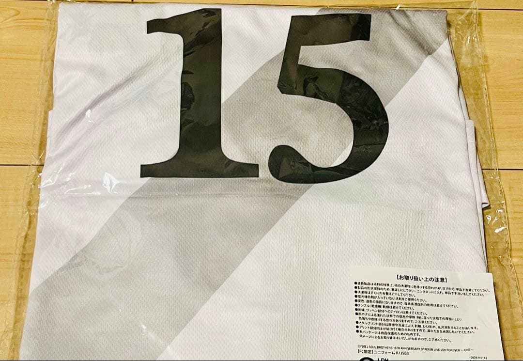 FC限定 三代目 JSB FOREVER ONE ユニフォーム Ⅱ 2 JSB3
