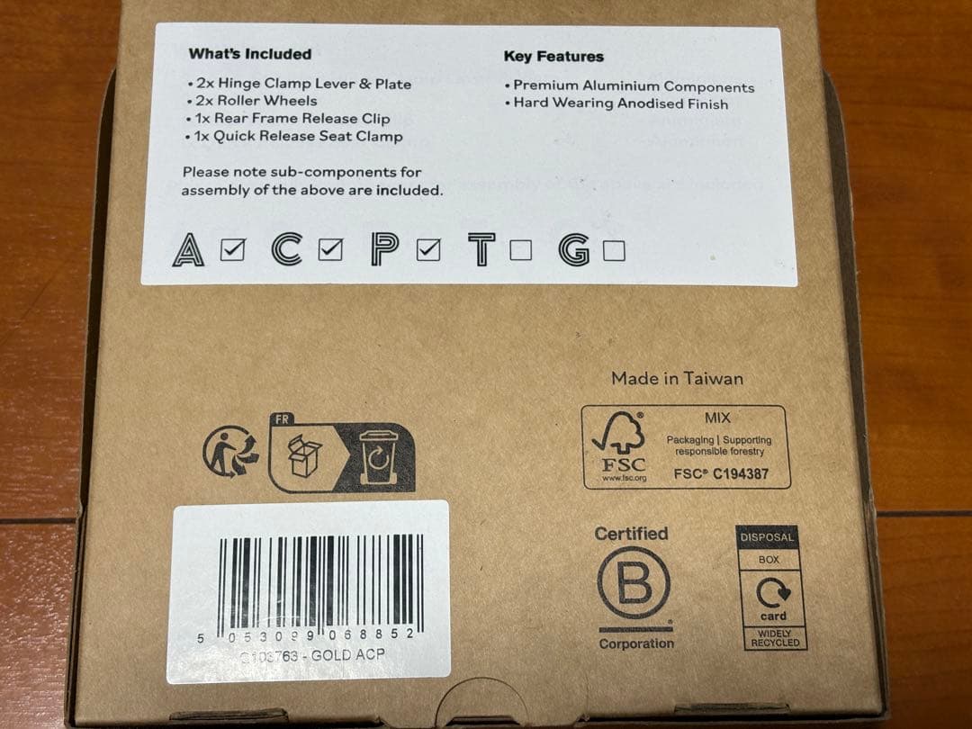 自転車本体 BROMPTON C & P LINE COLOUR TOUCH POINTS