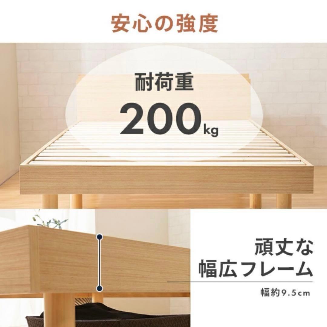 すのこベッド フレーム シングル 高さ調節可能 ホワイト