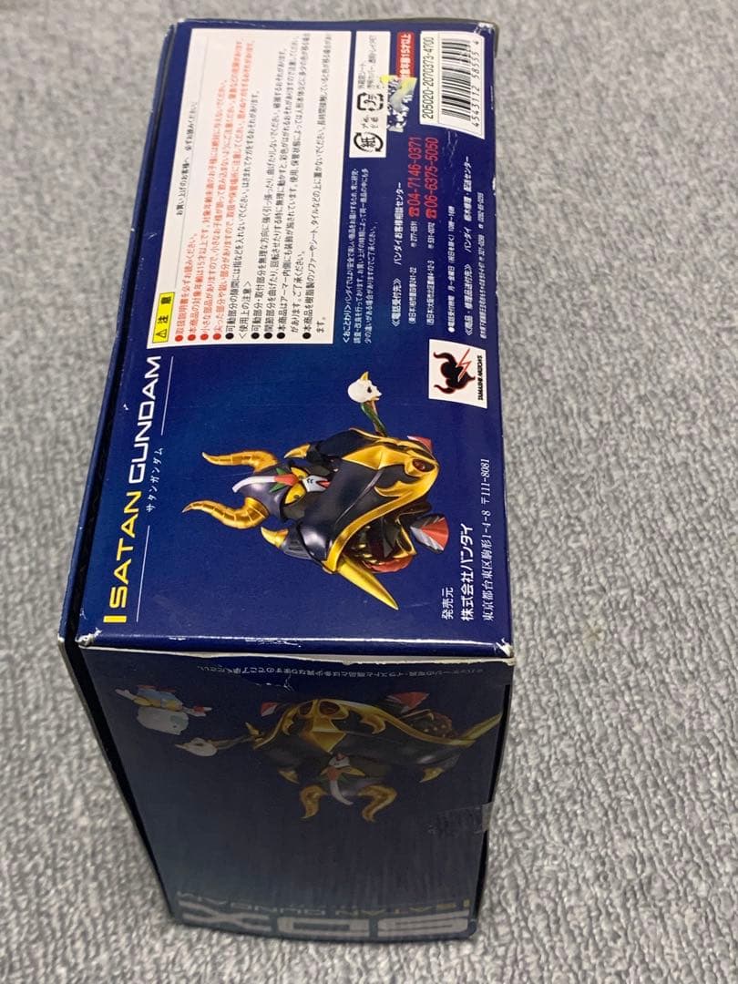 SDガンダム外伝