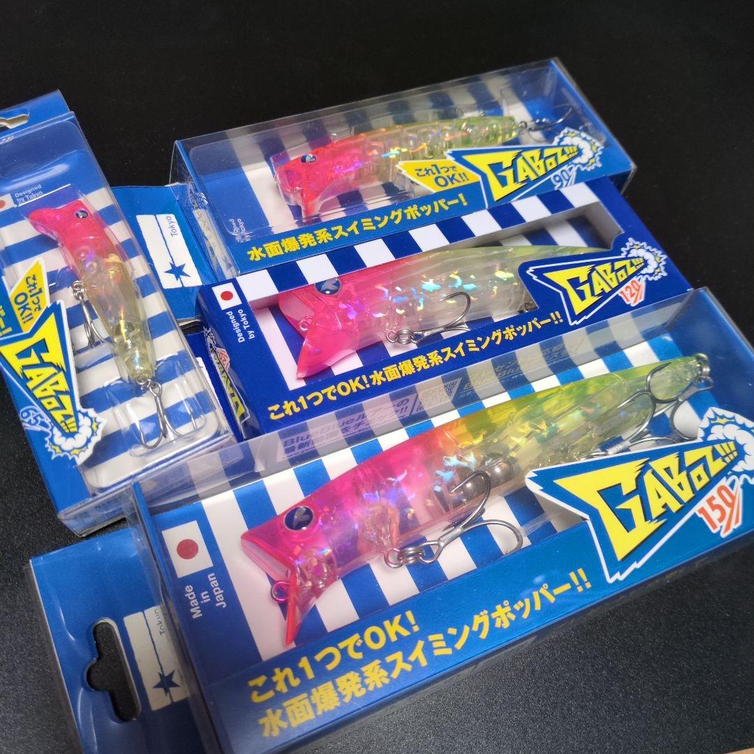 BlueBlue ガボッツ150 120 90 65 フルセット
