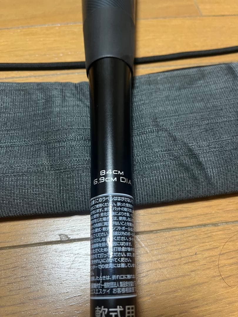 バット mm23 mx