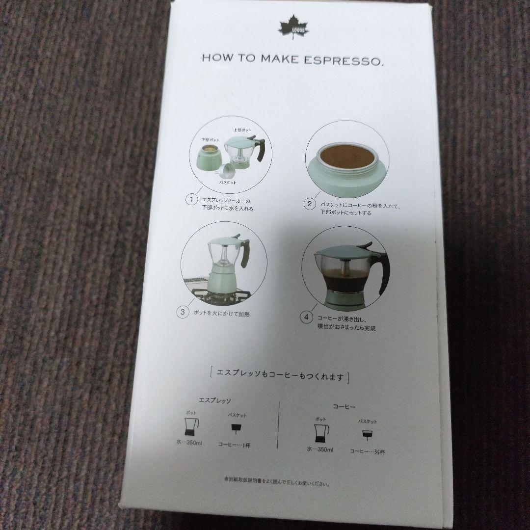 アウトドア用品 ロゴス セット まとめ