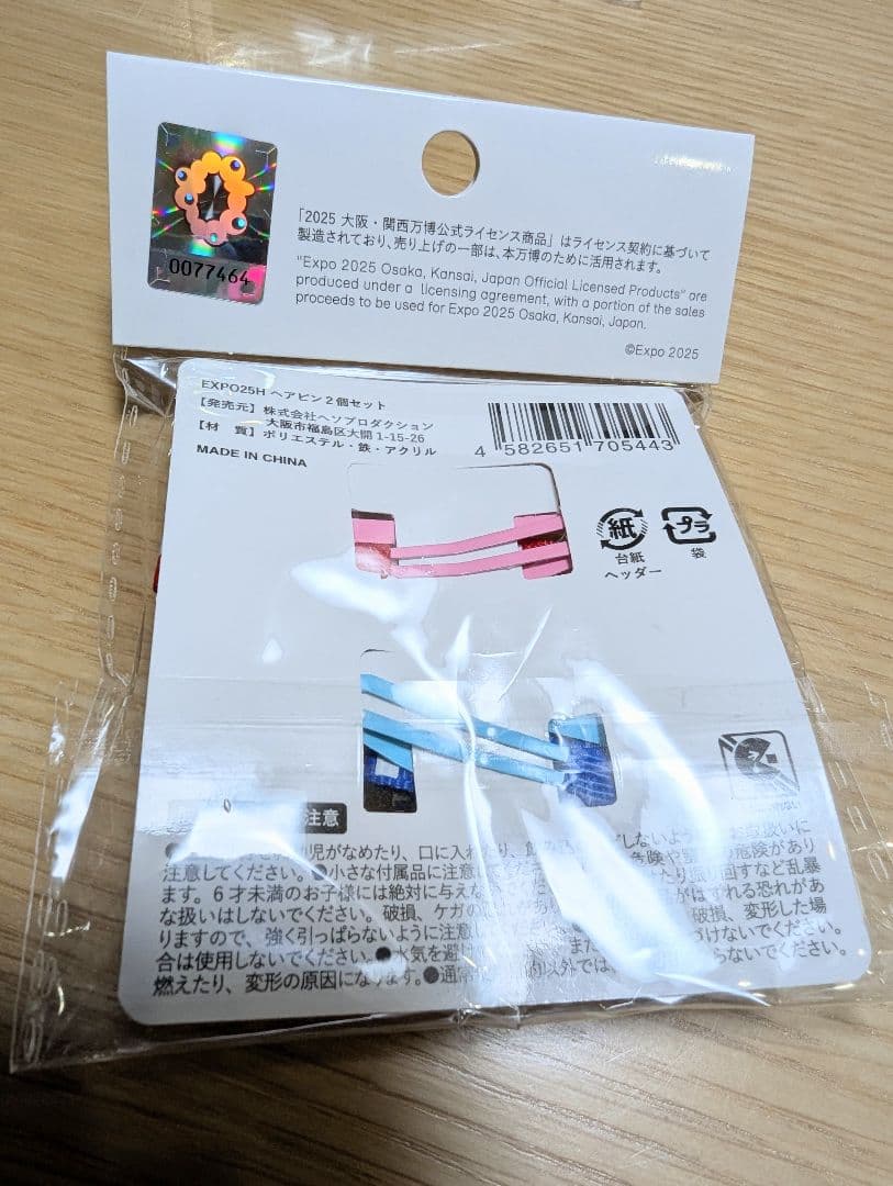 【5点セット】大阪•関西万博公式ライセンス商品 ミャクミャクヘアゴム、ヘアピン