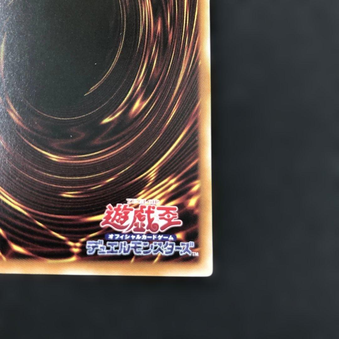 あ*ろ様 c887 遊戯王　神炎皇ウリア　プリシク