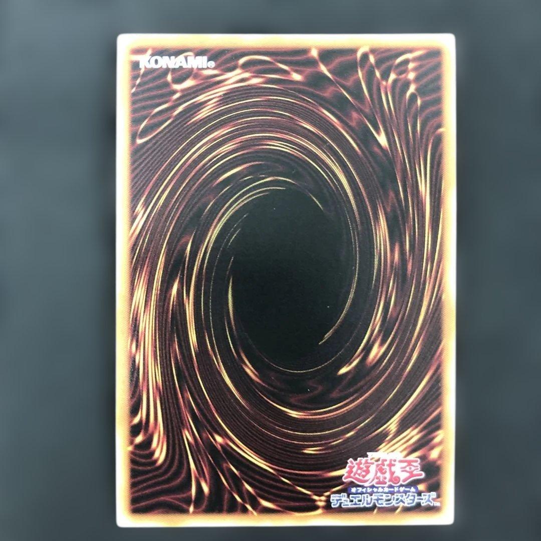 あ*ろ様 c887 遊戯王　神炎皇ウリア　プリシク