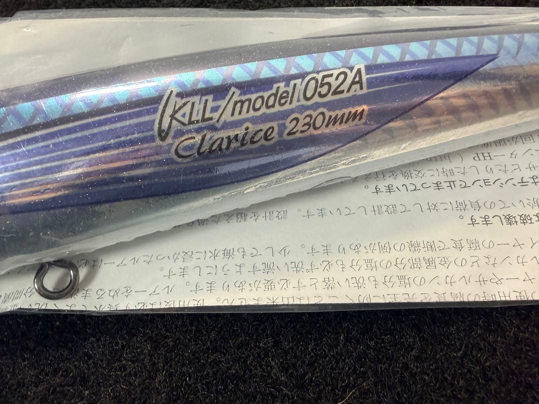 カーペンター　クラリス新品carpenter KLL シービーワン パドルベイト