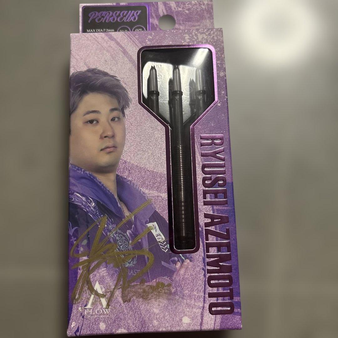 畦元サイン付きダーツセット　店でバレル買うより安いです