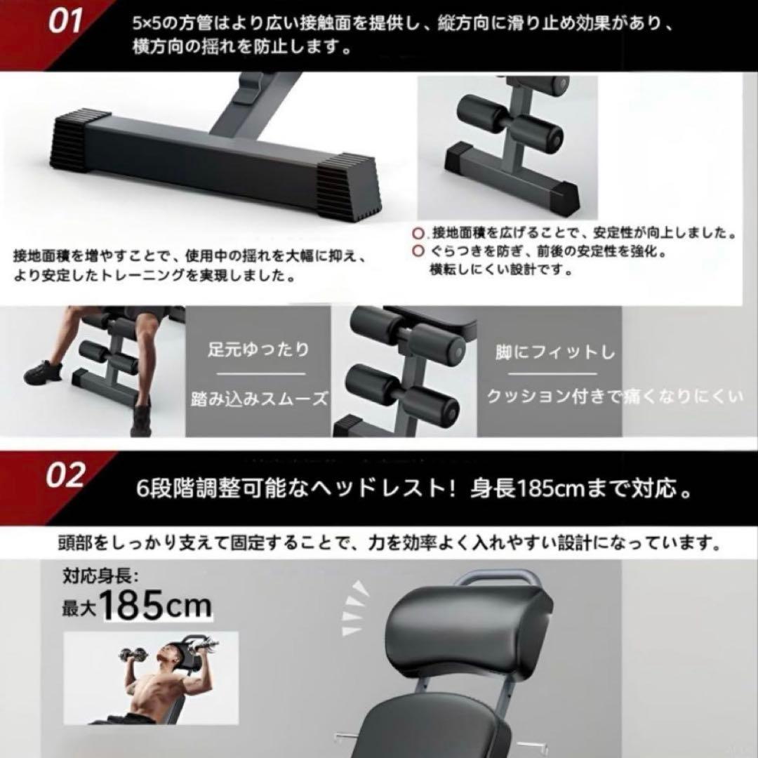 トレーニングベンチ ベンチプレス台 折り畳み 角度調整 耐荷重350kg