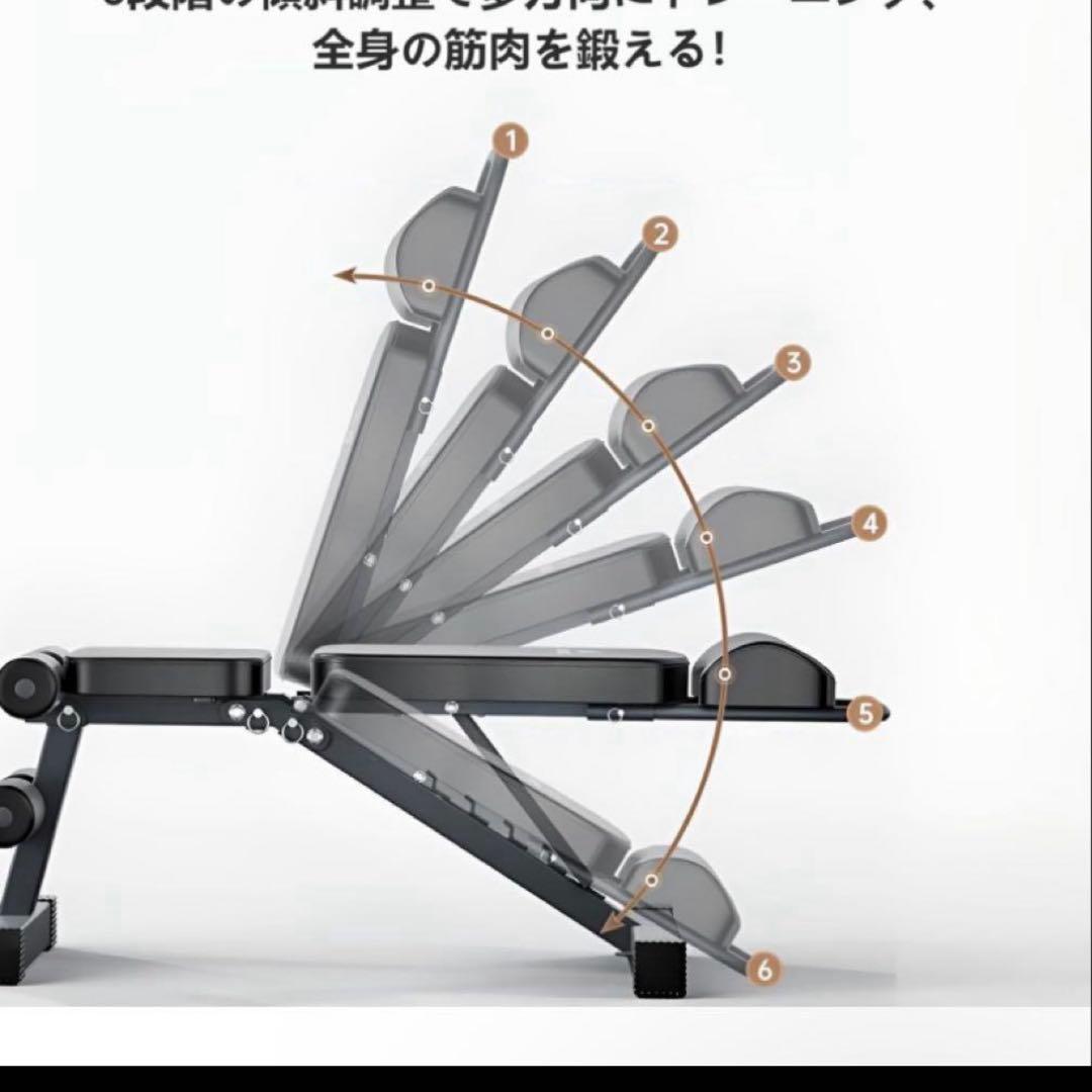 トレーニングベンチ ベンチプレス台 折り畳み 角度調整 耐荷重350kg