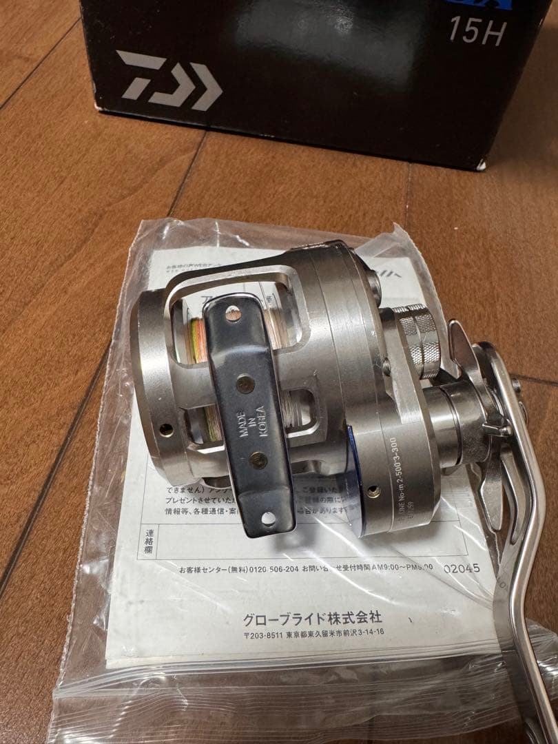 DAIWA ソルティガ