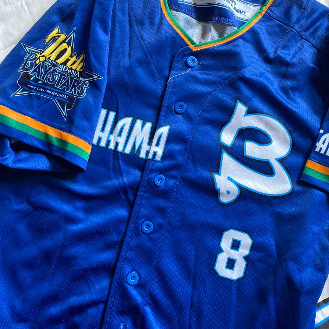 DeNAベイスターズ70th anniversaryレプリカユニ　S #8 神里