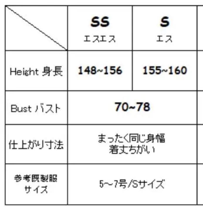 ALICIA アリシア バレエ レオタード XS 150 レース 赤 レッド