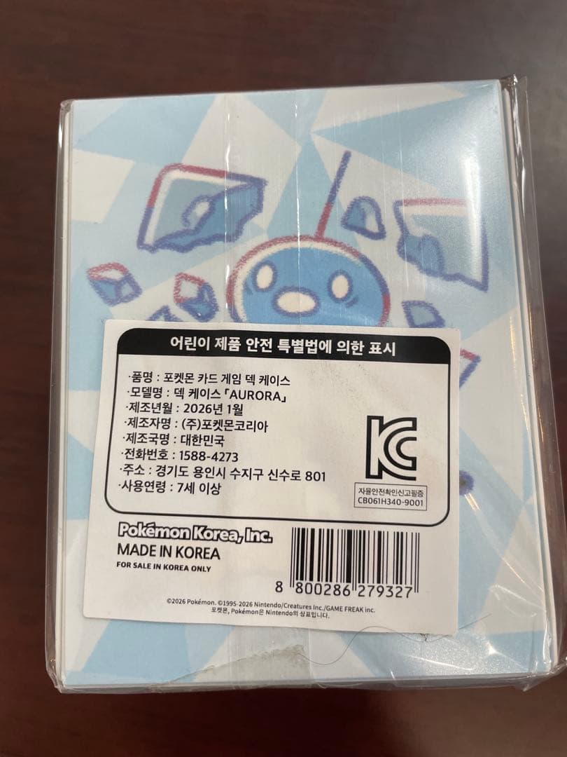 aurora プレイマット　デッキケース　セット　韓国　ポケモンセンター限定