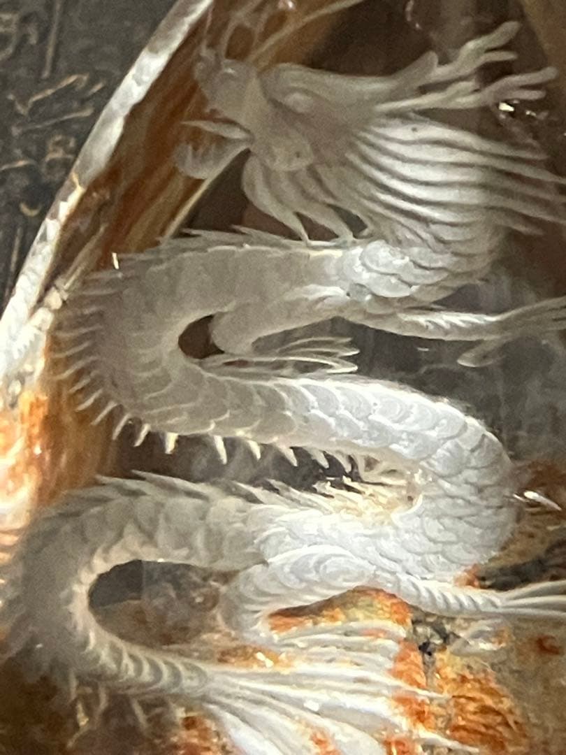 オーロラクォーツ龍彫置物　台座付　約115.3×約68.6mm×約50.4mm