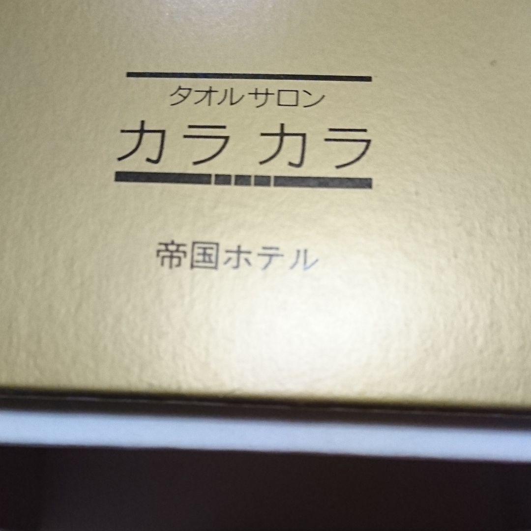 ⭐新品・未使用⭐ カバー 大判バスタオル