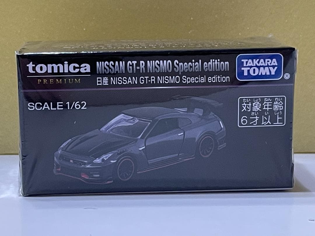 未開封:2025 ジャパンモビリティショー トミカプレミアム GT-R