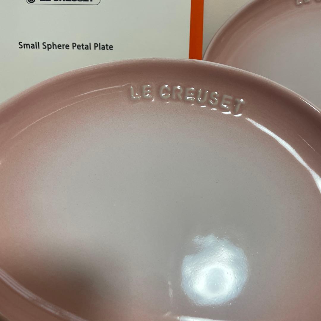 《新品》LE CREUSET スモール スフィア ペタルプレート ピンク 2枚