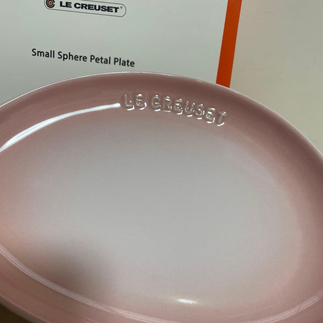 《新品》LE CREUSET スモール スフィア ペタルプレート ピンク 2枚