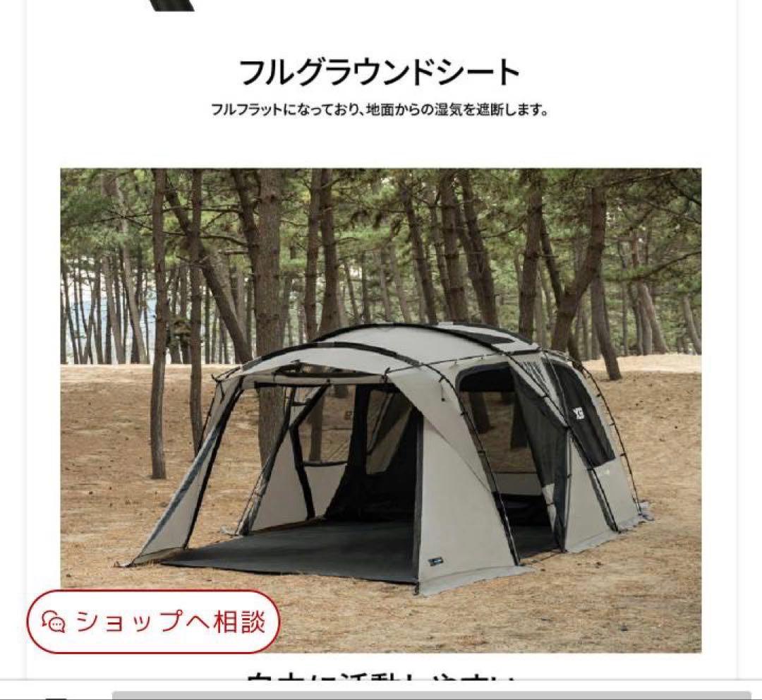 KZM X9 大型テント ファミリー 4〜5人用