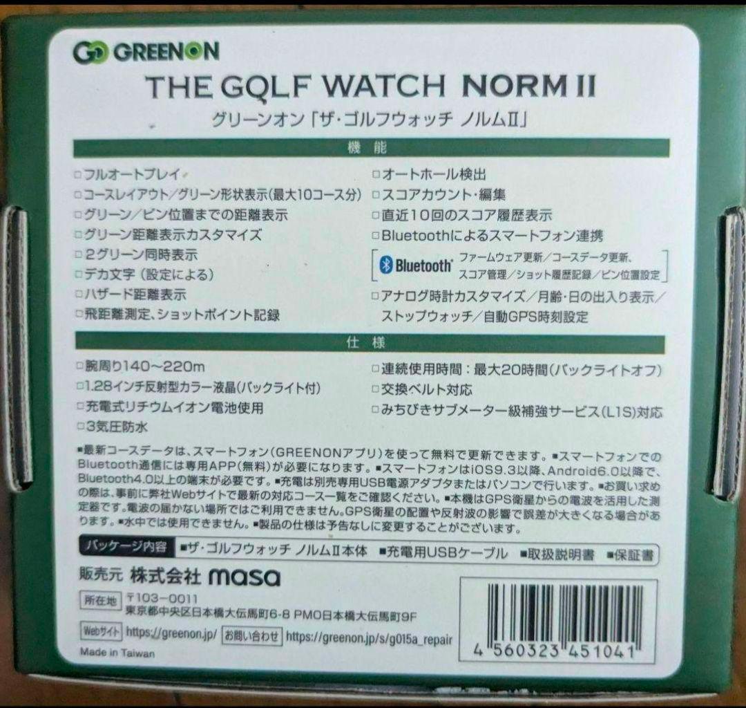 GOLF WATCH NORM II GPSナビ