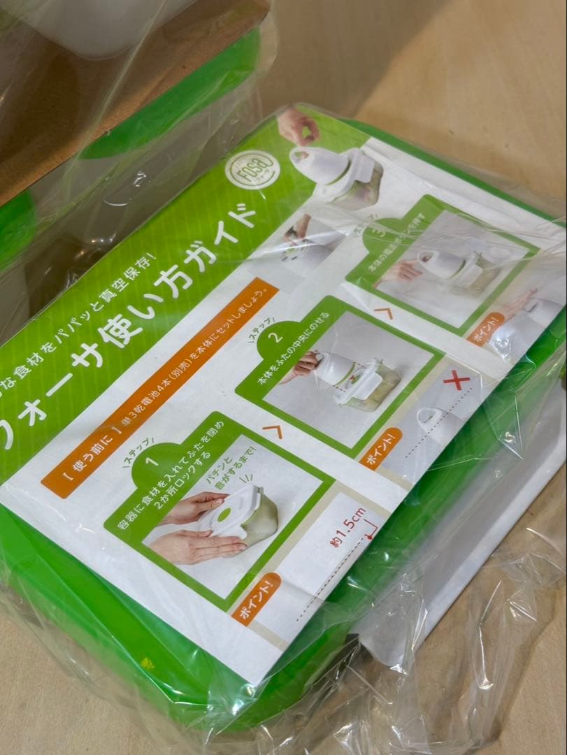 フォーサ 角型5点セット