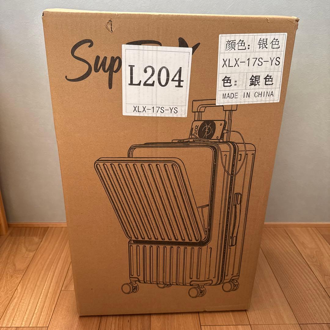 スーツケース フロントオープン 多機能 キャリーケース 機内 Sサイズ