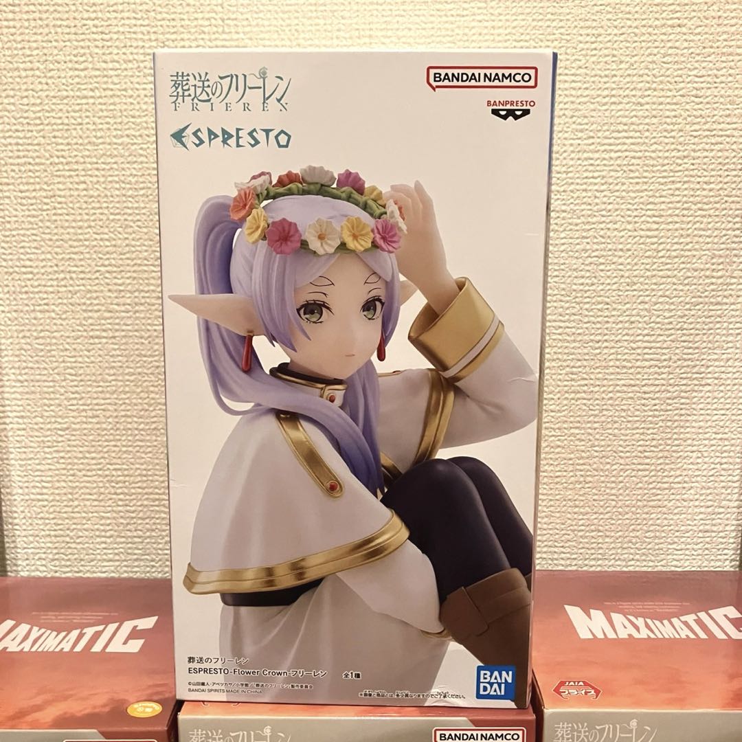葬送のフリーレン MAXIMATIC ESPRESTO 20体セット まとめ売り