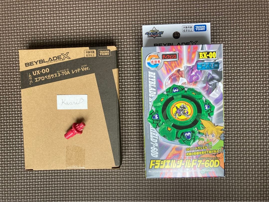 エアロペガサス 7-60 LR 最強カスタマイズ！ 新品
