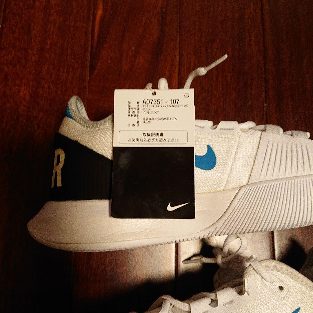 Nike テニスシューズ