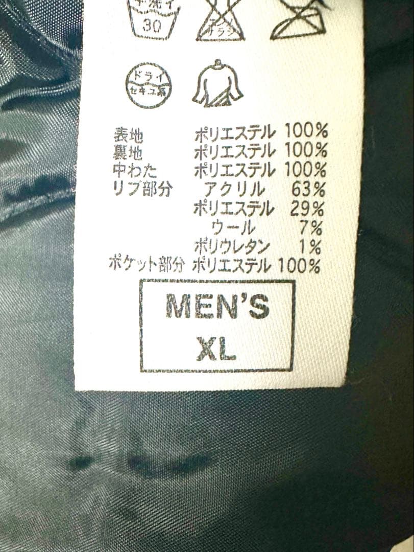 稀少☆ ナイキ NIKE スタジャン グラコン 中綿ジャケット
