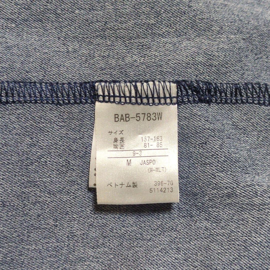 ❤美品❤バボラ テニスウェア セットアップ デニム風 ジャージ Mサイズ 上下