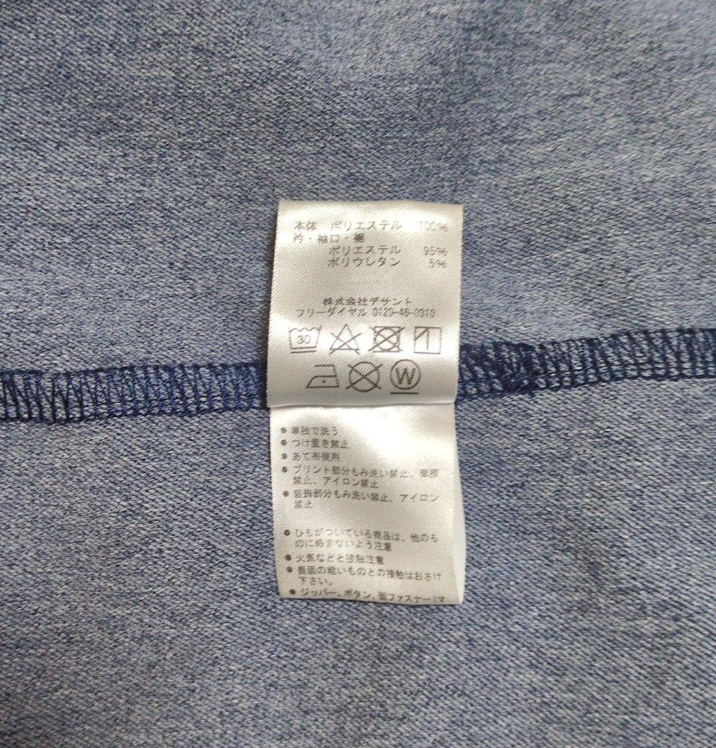 ❤美品❤バボラ テニスウェア セットアップ デニム風 ジャージ Mサイズ 上下