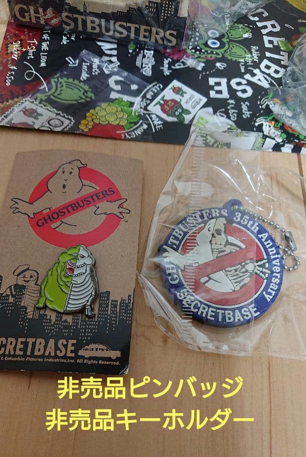 シークレットベース ゴーストバスターズ マシュマロマン secretbase