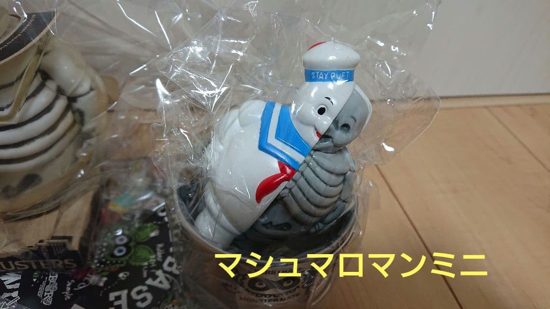 シークレットベース ゴーストバスターズ マシュマロマン secretbase