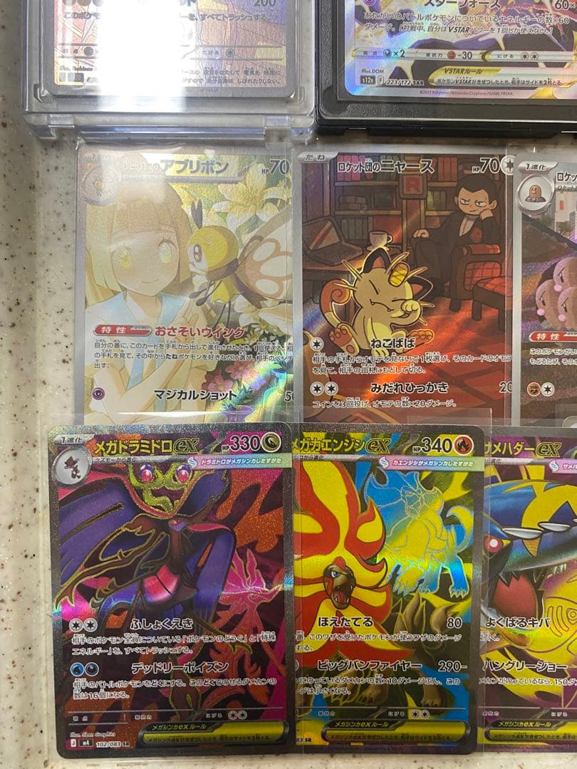 (美品)ポケモンカードゲームAR SAR SRまとめ売り
